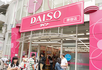 Daiso