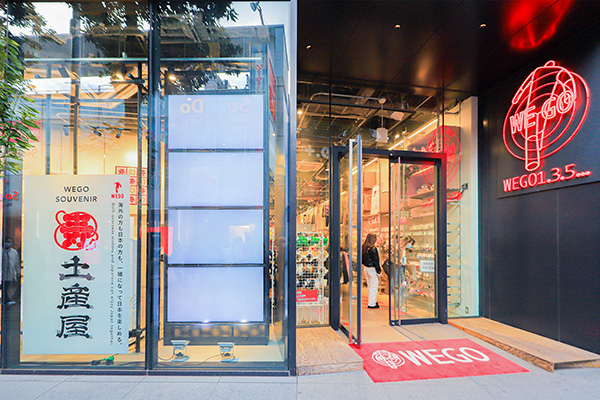 原宿ファッションを着る