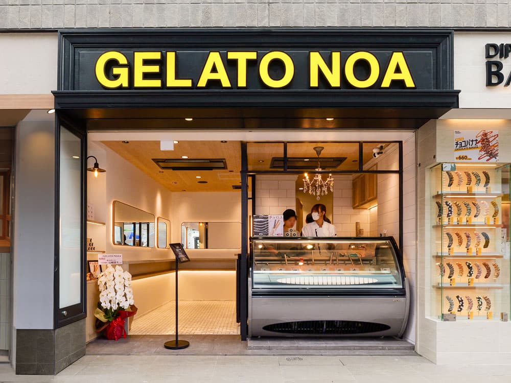 Gelato Kitchen NOA イメージ