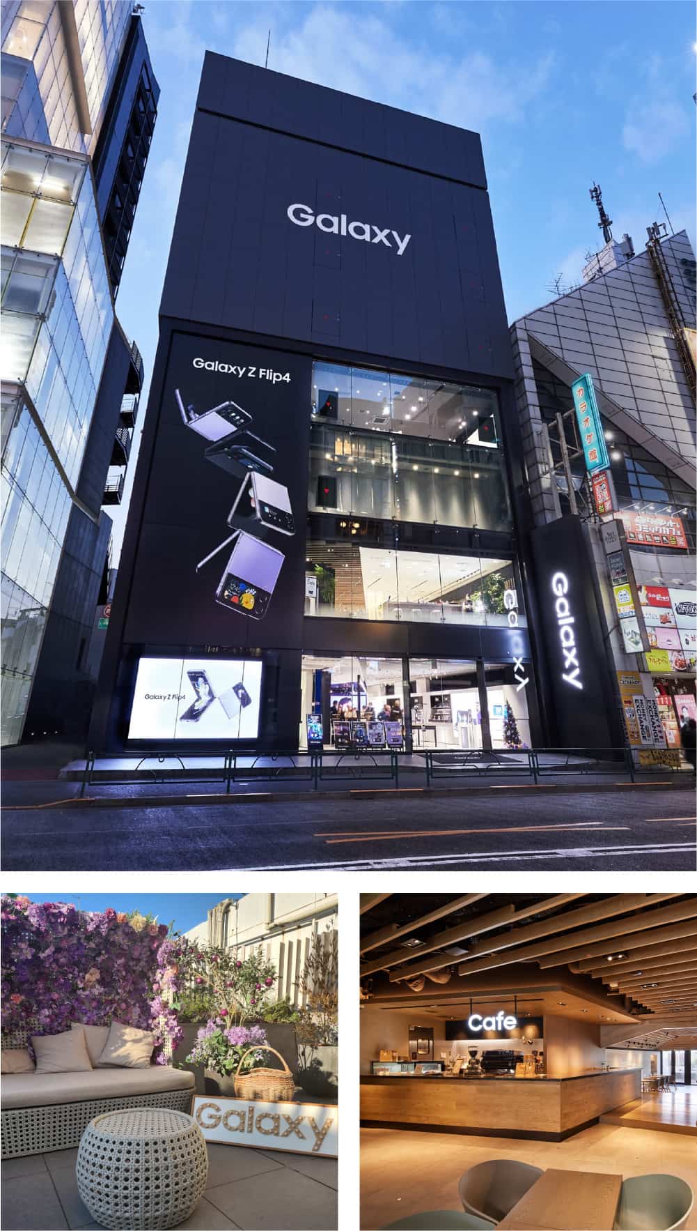 Galaxy Harajuku  イメージ