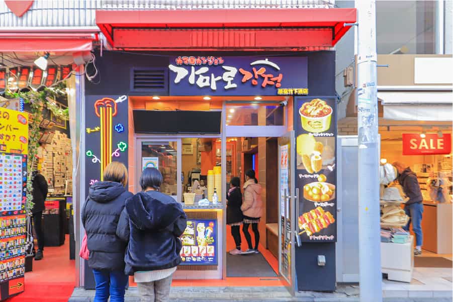 カマロカンジョン イメージ