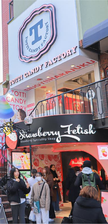 STRAWBERRY FETISH