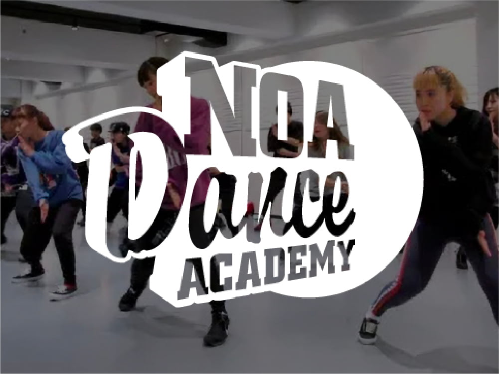 NOAダンスアカデミー